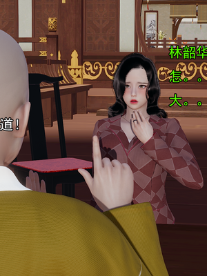 [嘿嘿来啦] 淫僧 01（无水印、无码）_01_186