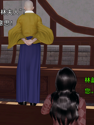 [嘿嘿来啦] 淫僧 01（无水印、无码）_01_189