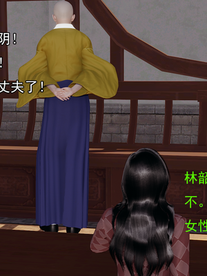 [嘿嘿来啦] 淫僧 01（无水印、无码）_01_190