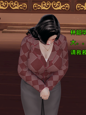 [嘿嘿来啦] 淫僧 01（无水印、无码）_01_192