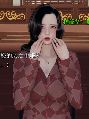 [嘿嘿来啦] 淫僧 01（无水印、无码）_01_202