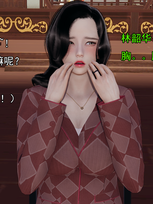 [嘿嘿来啦] 淫僧 01（无水印、无码）_01_203