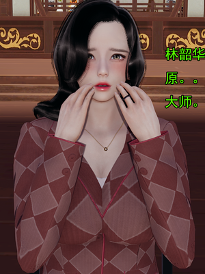 [嘿嘿来啦] 淫僧 01（无水印、无码）_01_204