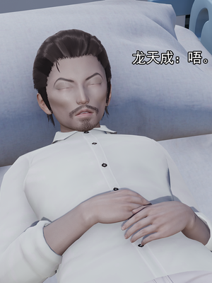 [嘿嘿来啦] 淫僧 02（无水印、无码）_02_003