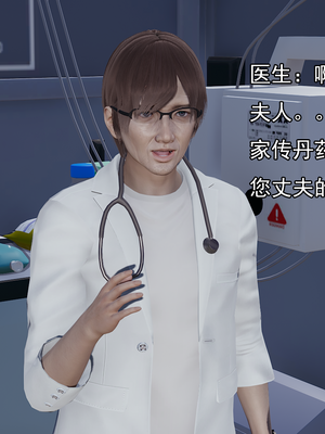 [嘿嘿来啦] 淫僧 02（无水印、无码）_02_006