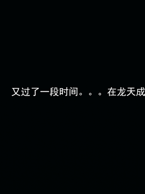 [嘿嘿来啦] 淫僧 02（无水印、无码）_02_008