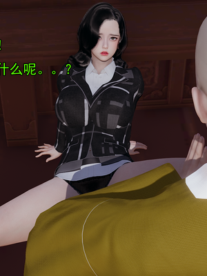[嘿嘿来啦] 淫僧 02（无水印、无码）_02_074