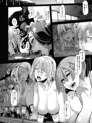 [アンソロジー] コミックアンリアル ザ・ベスト 人間牧場コレクション [DL版] [WebP]_0010