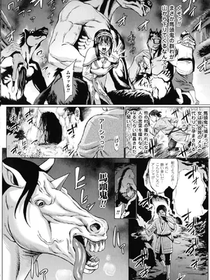 [アンソロジー] コミックアンリアル ザ・ベスト 人間牧場コレクション [DL版] [WebP]_0018