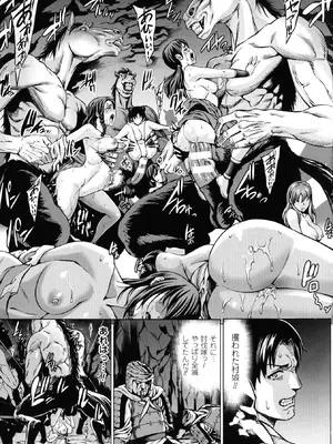 [アンソロジー] コミックアンリアル ザ・ベスト 人間牧場コレクション [DL版] [WebP]_0019