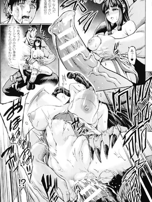 [アンソロジー] コミックアンリアル ザ・ベスト 人間牧場コレクション [DL版] [WebP]_0023