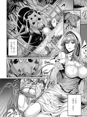 [アンソロジー] コミックアンリアル ザ・ベスト 人間牧場コレクション [DL版] [WebP]_0033