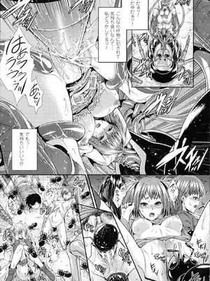 [アンソロジー] コミックアンリアル ザ・ベスト 人間牧場コレクション [DL版] [WebP]_0042