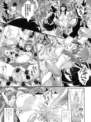 [アンソロジー] コミックアンリアル ザ・ベスト 人間牧場コレクション [DL版] [WebP]_0045