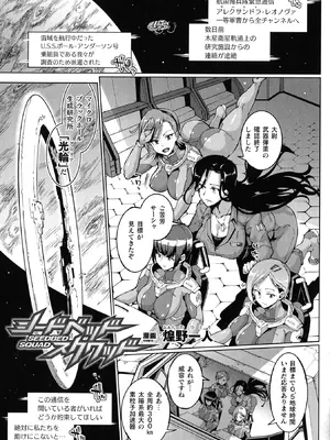 [アンソロジー] コミックアンリアル ザ・ベスト 人間牧場コレクション [DL版] [WebP]_0051