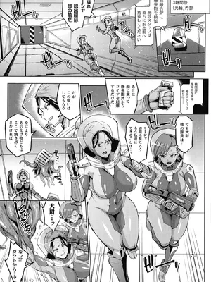 [アンソロジー] コミックアンリアル ザ・ベスト 人間牧場コレクション [DL版] [WebP]_0053