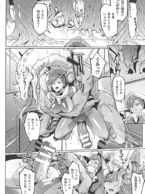 [アンソロジー] コミックアンリアル ザ・ベスト 人間牧場コレクション [DL版] [WebP]_0057