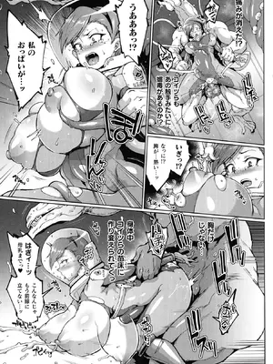 [アンソロジー] コミックアンリアル ザ・ベスト 人間牧場コレクション [DL版] [WebP]_0060