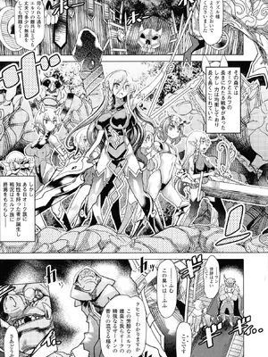 [アンソロジー] コミックアンリアル ザ・ベスト 人間牧場コレクション [DL版] [WebP]_0072