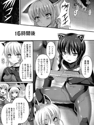 [アンソロジー] コミックアンリアル ザ・ベスト 人間牧場コレクション [DL版] [WebP]_0096