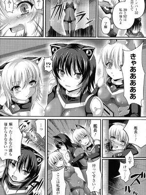 [アンソロジー] コミックアンリアル ザ・ベスト 人間牧場コレクション [DL版] [WebP]_0097