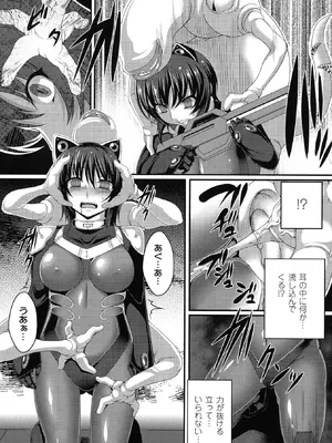 [アンソロジー] コミックアンリアル ザ・ベスト 人間牧場コレクション [DL版] [WebP]_0100