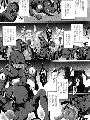 [アンソロジー] コミックアンリアル ザ・ベスト 人間牧場コレクション [DL版] [WebP]_0108