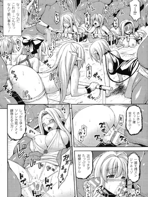 [アンソロジー] コミックアンリアル ザ・ベスト 人間牧場コレクション [DL版] [WebP]_0115