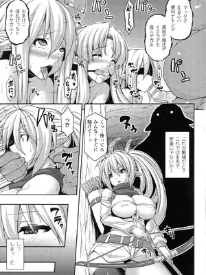 [アンソロジー] コミックアンリアル ザ・ベスト 人間牧場コレクション [DL版] [WebP]_0116