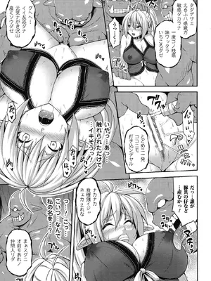 [アンソロジー] コミックアンリアル ザ・ベスト 人間牧場コレクション [DL版] [WebP]_0118