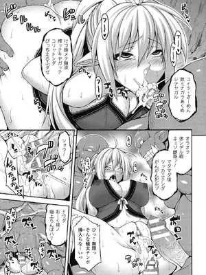 [アンソロジー] コミックアンリアル ザ・ベスト 人間牧場コレクション [DL版] [WebP]_0122