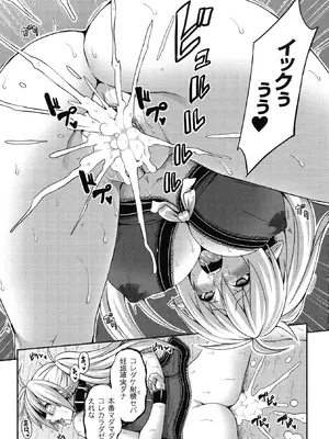 [アンソロジー] コミックアンリアル ザ・ベスト 人間牧場コレクション [DL版] [WebP]_0124