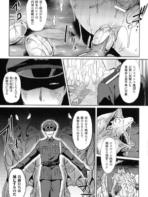 [アンソロジー] コミックアンリアル ザ・ベスト 人間牧場コレクション [DL版] [WebP]_0146