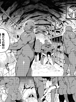 [アンソロジー] コミックアンリアル ザ・ベスト 人間牧場コレクション [DL版] [WebP]_0149