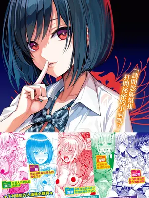 [40010試作型] プロトタイプティーンズ｜試作型 Teens [中国翻訳] [無修正] [DL版]_201