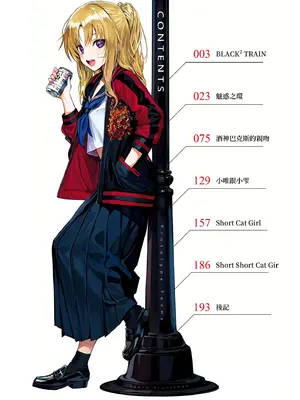 [40010試作型] プロトタイプティーンズ｜試作型 Teens [中国翻訳] [無修正] [DL版]_004