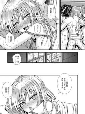 [40010試作型] プロトタイプティーンズ｜試作型 Teens [中国翻訳] [無修正] [DL版]_123