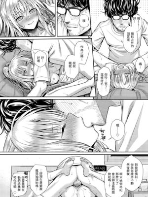 [40010試作型] プロトタイプティーンズ｜試作型 Teens [中国翻訳] [無修正] [DL版]_114