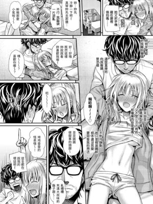 [40010試作型] プロトタイプティーンズ｜試作型 Teens [中国翻訳] [無修正] [DL版]_102