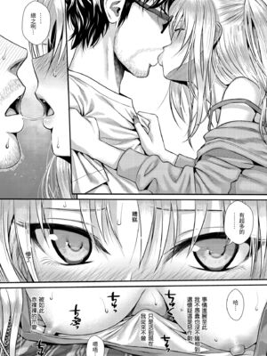 [40010試作型] プロトタイプティーンズ｜試作型 Teens [中国翻訳] [無修正] [DL版]_104