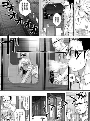 [40010試作型] プロトタイプティーンズ｜試作型 Teens [中国翻訳] [無修正] [DL版]_194