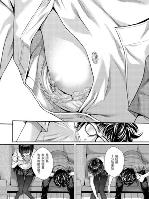 [40010試作型] プロトタイプティーンズ｜試作型 Teens [中国翻訳] [無修正] [DL版]_040