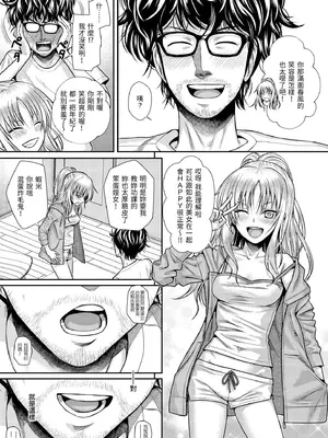 [40010試作型] プロトタイプティーンズ｜試作型 Teens [中国翻訳] [無修正] [DL版]_093