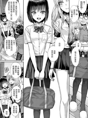 [40010試作型] プロトタイプティーンズ｜試作型 Teens [中国翻訳] [無修正] [DL版]_026