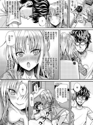 [40010試作型] プロトタイプティーンズ｜試作型 Teens [中国翻訳] [無修正] [DL版]_095