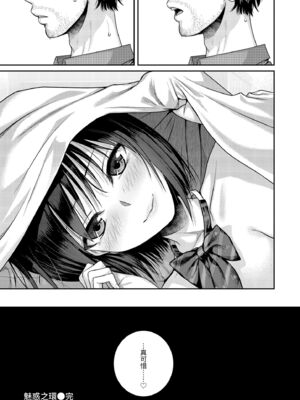 [40010試作型] プロトタイプティーンズ｜試作型 Teens [中国翻訳] [無修正] [DL版]_076