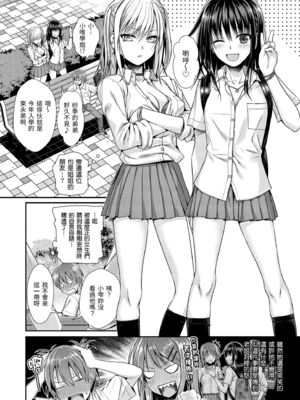 [40010試作型] プロトタイプティーンズ｜試作型 Teens [中国翻訳] [無修正] [DL版]_134