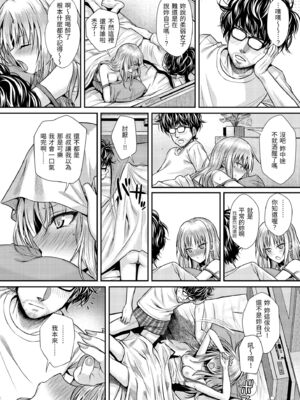 [40010試作型] プロトタイプティーンズ｜試作型 Teens [中国翻訳] [無修正] [DL版]_124