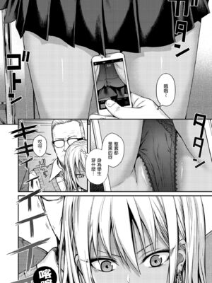 [40010試作型] プロトタイプティーンズ｜試作型 Teens [中国翻訳] [無修正] [DL版]_008