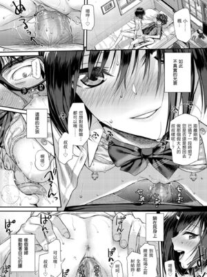 [40010試作型] プロトタイプティーンズ｜試作型 Teens [中国翻訳] [無修正] [DL版]_063